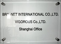 BRA-NET 上海事務所〈ODM OFFICE〉